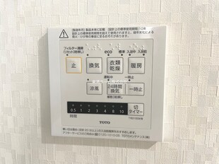 京都グランデ二条駅南の物件内観写真